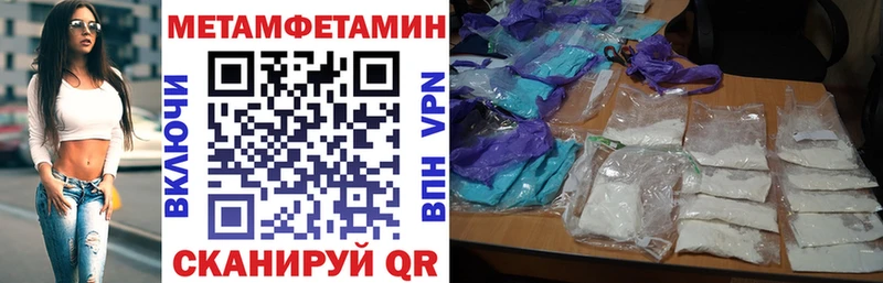 АМФ Розовый Окуловка