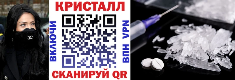АМФЕТАМИН Premium  Окуловка 