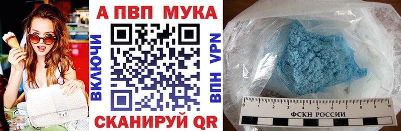 А ПВП Crystall  мега как зайти  Окуловка 