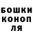 Еда ТГК конопля Zoran Hristovski