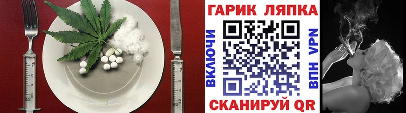 Cannafood марихуана  Окуловка 