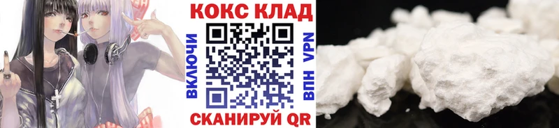 где найти   Окуловка  COCAIN Боливия 
