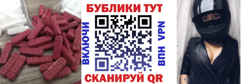 Ecstasy 99%  Окуловка 
