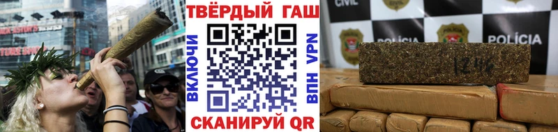 Гашиш hashish  Окуловка 
