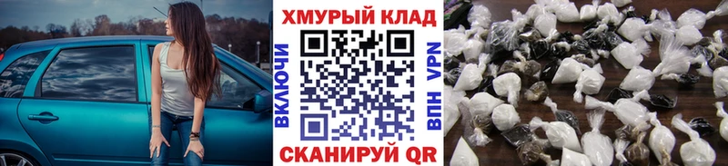 ГЕРОИН Афган  блэк спрут ONION  Окуловка 