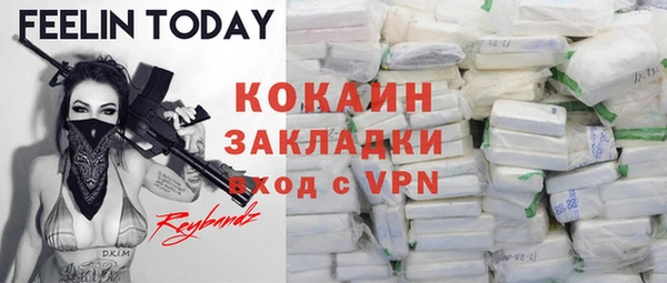 ПСИЛОЦИБИНОВЫЕ ГРИБЫ Беломорск