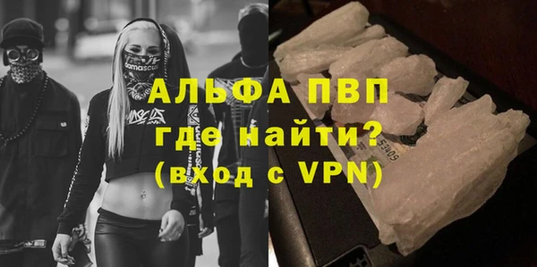 прущие крисы Балабаново