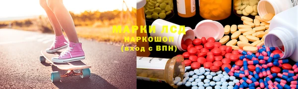 меф VHQ Белокуриха