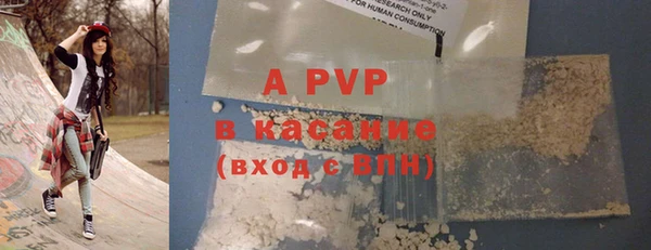 меф VHQ Белокуриха