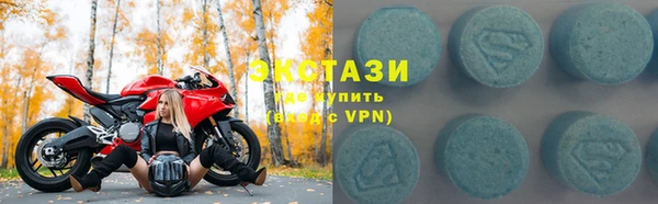 меф VHQ Белокуриха