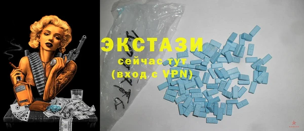 ПСИЛОЦИБИНОВЫЕ ГРИБЫ Беломорск