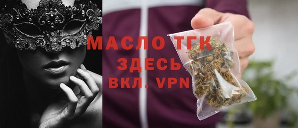 меф VHQ Белокуриха