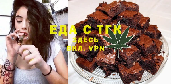 стафф Балахна