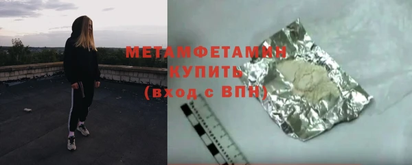 стафф Балахна