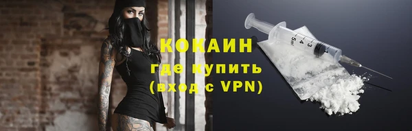 стафф Балахна