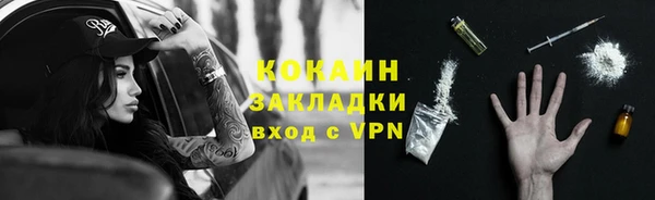 стафф Балахна