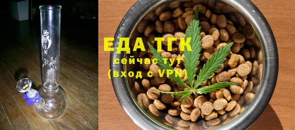 стафф Балахна