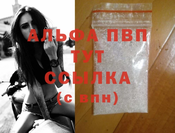 меф VHQ Белокуриха