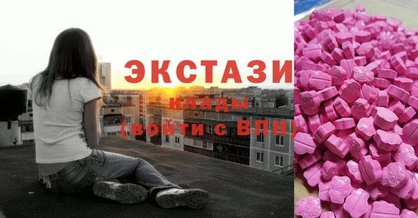 прущие крисы Балабаново