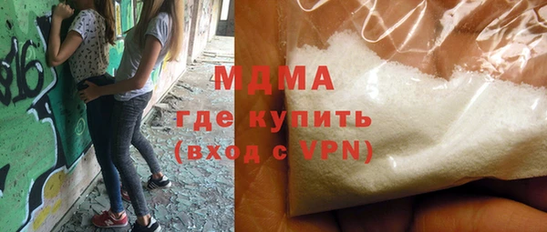 стафф Балахна