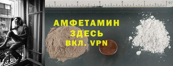 прущие крисы Балабаново