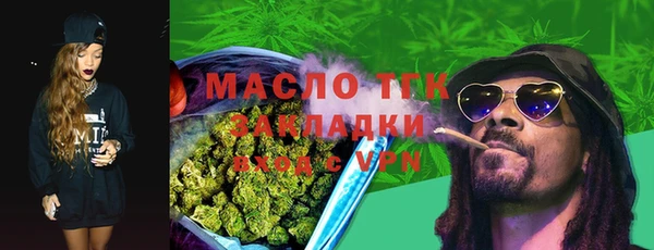 меф VHQ Белокуриха