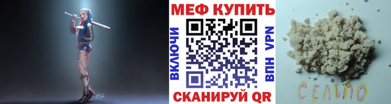 МЯУ-МЯУ мука  Окуловка 