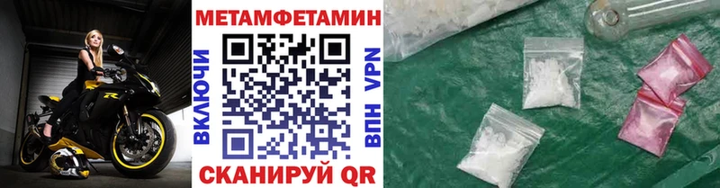 Метамфетамин витя  купить закладку  Окуловка 
