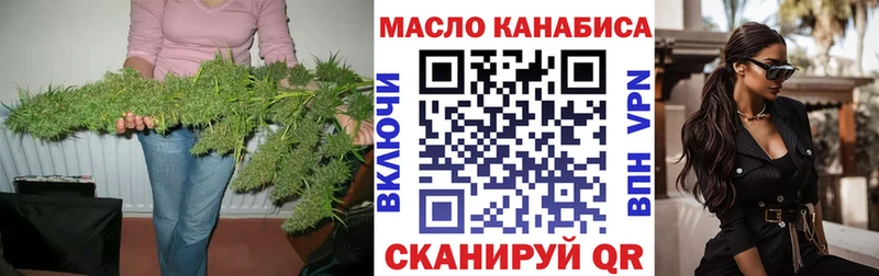 Дистиллят ТГК вейп  Окуловка 