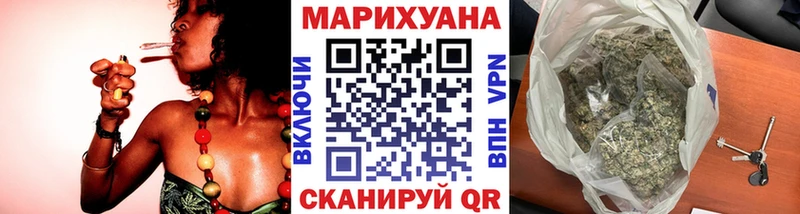 Шишки марихуана LSD WEED  где можно купить наркотик  гидра ссылки  Окуловка 